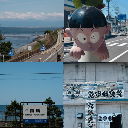 日本富山 、冰见、雨晴海岸、高冈（哆啦A梦）中文包车一日游