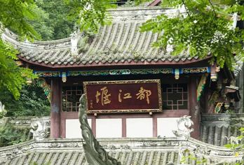 都江堰景区+青城前山一日游【川叔讲故事 纯玩1日游6人小团】【[真小团]7座商务车，最多6位客人，1团1导游】