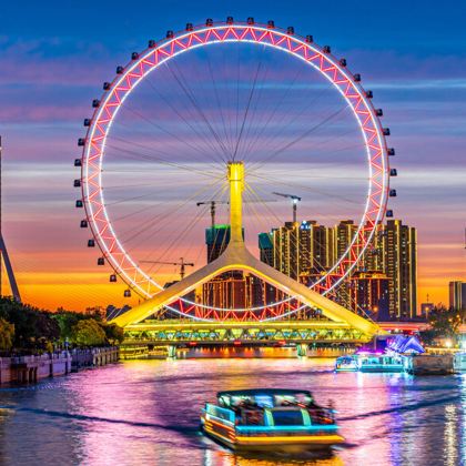 天津意大利风情区+古文化街+天津之眼+相声+游船纯玩一日游