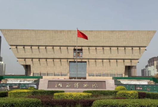 山西博物院半日游【人工讲解2小时丨含门票预约丨蓝牙耳麦】【资深讲师深度讲解，拒绝走马观花；】