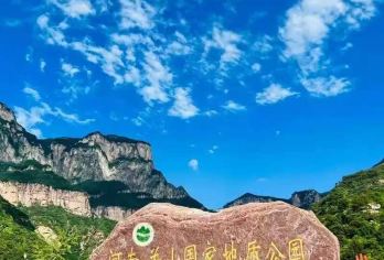 河南丹山碧水关山国家地质公园包车一日游【春赏花，夏嬉水，秋看红叶，冬赏冰挂】