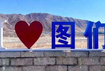 一眼望三国+图们国门景区一日游【15人团+金牌导游+上门接】【[一眼望三国]感受鸡鸣闻三国，犬吠惊三疆的异国风情】