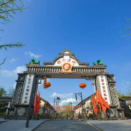 中国贵州铜仁朱砂古镇一日游【贵州朱砂古镇一日游】