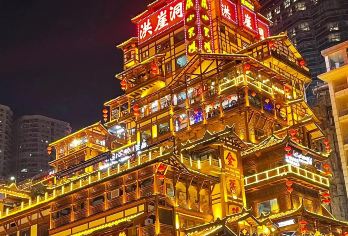 重庆尊享品质市内一日游【深度体验，舒适出行，满足个性化需求，深入感受山城的魅力】