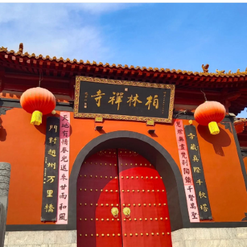 【私家团】赵州桥+永通桥+柏林禅寺一日游【三环内接送】