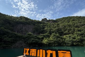 浙江湖州莫干山+江南瑶坞一日游可英文服务【可提供英文及小语种导游服务-往返接送-可选导游-可代订门票】