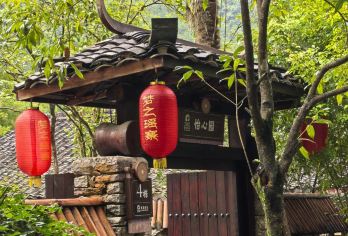 河池洞天酒海+歌娅思谷归元田居+瑶望天下景区一日游可英文服务【可提供英文及小语种导游服务-往返接送-可选导游-可代订门票】