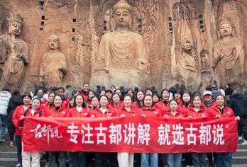 洛阳龙门石窟一日游【甄选纯玩+2小时导游拼团精讲+含耳麦】【[趣味精讲]资深导游，以生动有趣的形式带您一起探秘石窟的魅力。】