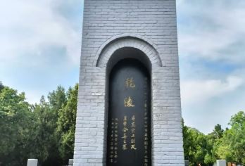 茂陵+乾陵+永泰公主墓或懿德太子墓二选一【研学解密帝陵之旅】【2/8人精品小团/西安三环内接送/专业带队老司机.出行无忧】