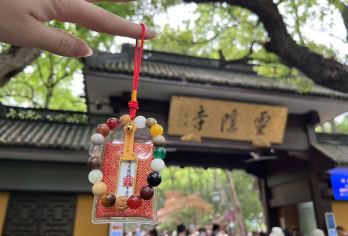 灵隐寺+飞来峰+财神庙一日游丨赠送18籽手串+上行索道+讲解【含北高峰上行索道+天下第一财神庙(灵顺寺)门票，一步登顶北高峰山巅，俯瞰西湖全景。】