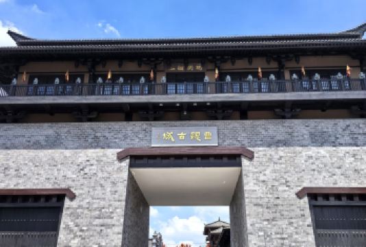 曹魏古城一日游【含1.5小时深度人工讲解+无线耳麦】【闻听三国事，每欲到许昌，带你深度了解许昌三国历史文化】