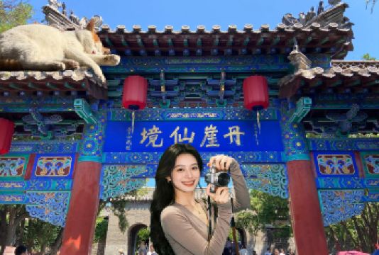 1V1单团丨含蓬莱阁门票+人工精讲丨可选八仙过海三仙山一日游【[小而精致]提供车型可选5/7/15座等丨从业5年以上专职旅游老司机服务丨烟台市区上门接送丨行程规划】
