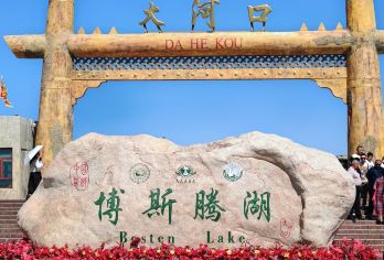 新疆库尔勒博斯腾湖一日游【纯玩0购+多项套餐+畅游西海】【[核心优势]空调大巴/6人小团/私密包车多种套餐任您选择，深度畅玩】