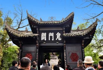 丰都鬼城名山景区【包车游一单一车&重庆内环上门接送】【精选导游全程管家式服务，让您放心游玩没有后顾之忧】