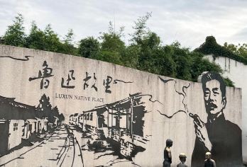 鲁迅故里｜资深讲解小团+预约票+2小时金牌导游人工讲解+耳麦【国庆可用｜资深导游鲁迅故里深度讲解2小时】