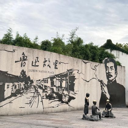 鲁迅故里｜资深讲解小团+预约票+2小时金牌导游人工讲解+耳麦