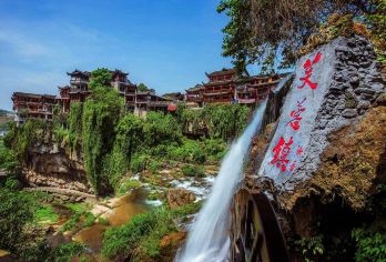 芙蓉镇+湘西苗寨一日游【芙蓉镇瀑布/探秘苗疆/畅游省心】【定制游，轻松出行，让你的旅行随心所欲】