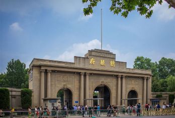 南京一日活动【总统府+南京市博物馆+夫子庙秦淮风光带+报恩寺】【无购物】