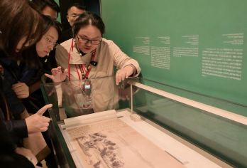 钱塘说浙江省博物馆之江馆·富春山居图专题讲解·30分钟小包团【深度讲解（含耳麦）】