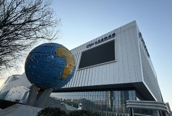 山东省科技馆(新馆)一日游【2小时研学精讲| 赠送研学报告】【1、16人精品小团，赠送蓝牙耳机沉浸体验，专业研学老师带队。】