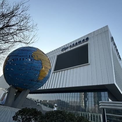 山东省科技馆(新馆)一日游【2小时研学精讲| 赠送研学报告】