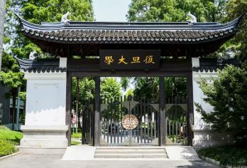 上海复旦邯郸校区【含入校/十人小团+2小时讲解】或【自由行】【[特别提醒]套餐A B自由行产品、14周岁以下、含14周岁以下、跟随成人入校即可】