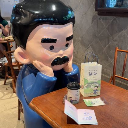 绍兴鲁迅故里+百草园+三味书屋半日活动【含预约+讲解+下午茶】