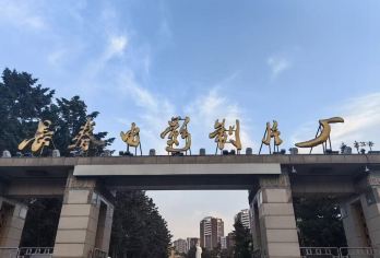 长影旧址博物馆·VIP包团【1.5H人工讲解+高清蓝牙耳机】【1-3人/4-6人/7-10人小包团讲解，提前预约随时安排导游】