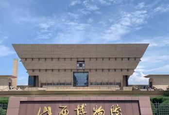 山西博物院主馆打卡门票预约/可选2h人工讲解套餐【下单请咨询客服，国庆假期预约订单预约结果需在出行当天早上八点前才能反馈，如不能接受请勿下单】