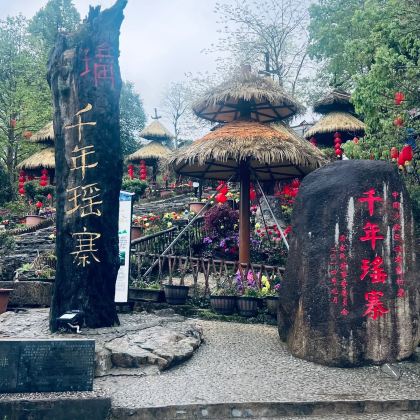 【2-6人小团】清远千年瑶寨+英西峰林+连州地下河包车一日游