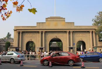 南京总统府+博物馆+夫子庙+大报恩寺＋中山陵一日活动【西式建筑的大气与中式园林的精致，在总统府完美融合，令人叹为观止。】