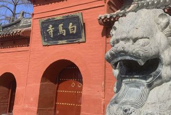 洛阳白马寺门票+1H人工精讲+赠送蓝牙耳麦+多场次多套餐可选【含门票、全程无自费、无购物，多场次可选】