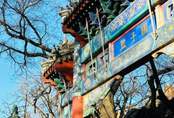 北京孔子庙国子监2.5小时精讲研学游/20人精致小团可独立团【[多套餐可选]可选上午场/下午场、20人研学小团、私享独立团】