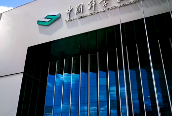 中国科学技术馆半日游【畅游含门票-大咖说深度游2.5小时】【[精讲研学]亲子研学，专业老师讲解趣味科普课程，感受科学的奥秘】