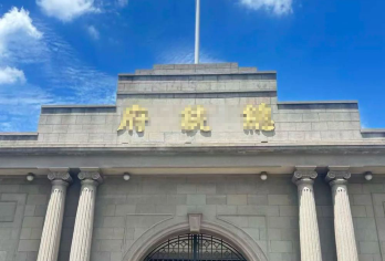 【精品团/私享包团】南京总统府90分钟深度人工讲解+高清耳麦【[精品小团]15人精致小团/私家包团，人少体验更好！】