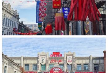 731 中华巴洛克风情街1日 独立成团 含预约门票【一单一团】