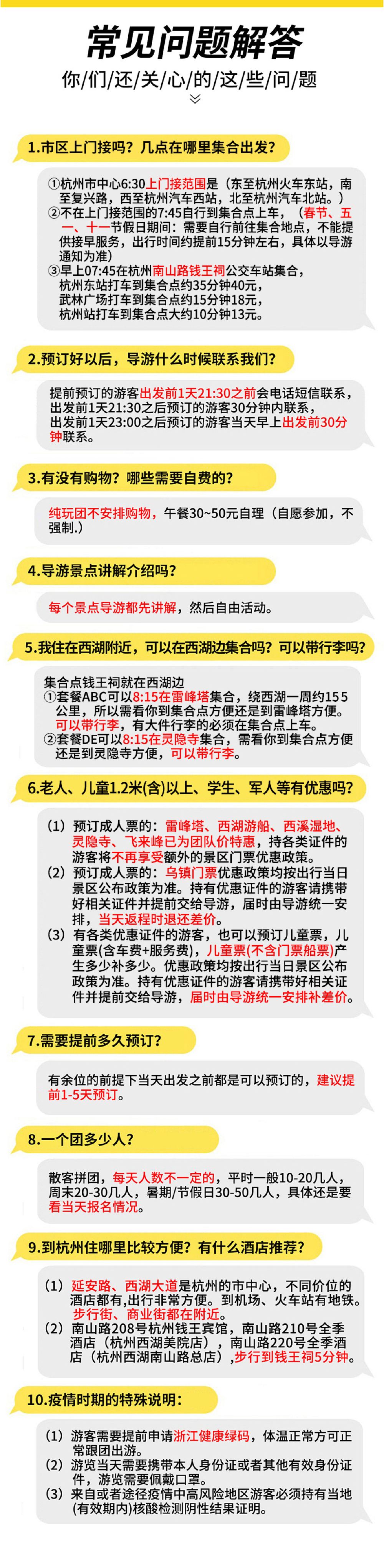 西湖娱乐城足球让球大小什么意思