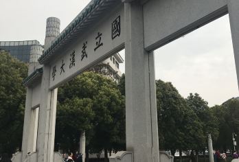 武汉大学入校+文博说导师1.5-2小时讲解2-8小团人数任选【文博说导师讲解，严格把控讲解质量；】