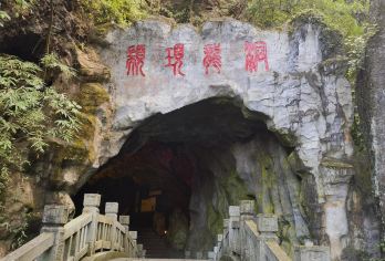 四川攀枝花颛顼龙洞+二滩国家森林公园+新山梯田一日游英文服务【探秘颛顼龙洞的地下溶洞奇观，驰骋二滩国家森林公园的高峡平湖，沉醉于新山梯田的云上民族诗画。】