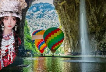 利川腾龙洞风景区一日游【免费接送、 歌舞表演、 纯玩无购物】【[出行无忧]免费接送，恩施火车站或恩施市区酒店免费接送！】