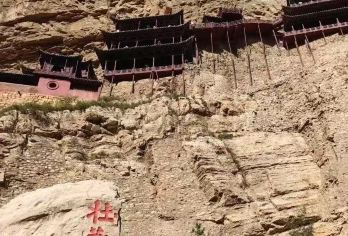 【5人起发无购物】悬空寺+应县木塔+净土寺+永安寺+圆觉寺【悬空寺景区小交通20 （必消！！！！！）耳麦20自愿。6岁以下需要下单车费套餐】