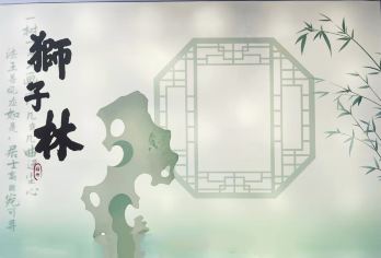 苏州狮子林深度讲解半日游：当地资深导游+可选优惠人群门票【告别走马观花，由专业导游为您讲述狮子林假山迷宫的历史典故、禅意与造园艺术，让您真正看懂园林。】