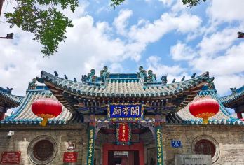 运城关帝庙半日游【精品游】【深层次2H】【私家团】【[品质讲解]精选专业讲师，2H深入讲解】