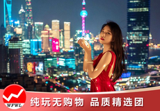 东方明珠+浦江游览+外滩一日游【五星旅行社+无二次收费+门票全含+纯玩无购物+一价全含】