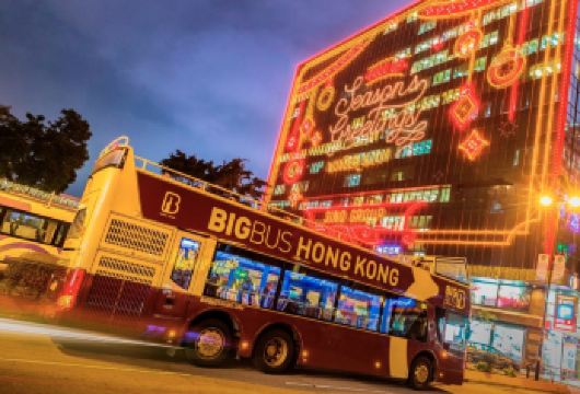 香港纯玩一日游【精致美食20人团+落日飞车+赠送维港游轮】【[精采行程]]乘百年天星小轮游维港+古老叮叮车漫游港岛+香港故宫博物馆+落日飞车+赠送维港游轮】