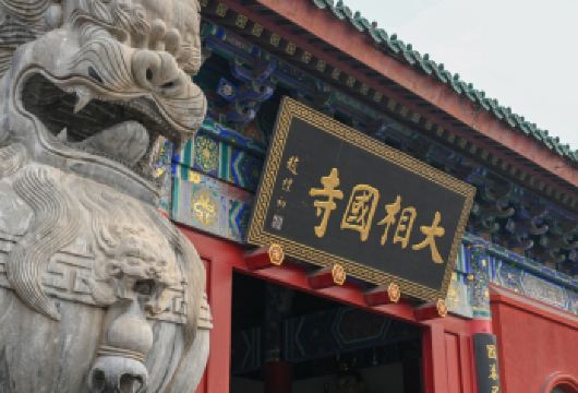【含门票】猩咖说大相国寺大咖1.5H包团人工讲解【[大咖讲师]文史大咖深度讲解大相国寺，全程精华讲解，拒绝走马观花】