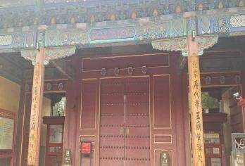 北京历代帝王庙导游讲解2小时+含门票【明清时期用于祭祀历代帝王和贤良名臣的皇家庙宇】