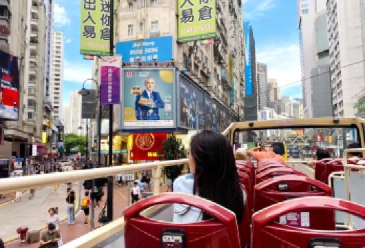 【香港一日游·赠卡】可选含2餐+维港夜游船+敞篷飞车+蜡像馆【[行程透明]无购物，无强制消费，可升级飞车/夜游/蜡像馆】