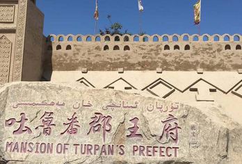 吐鲁番汽车一日游【智慧工程-坎儿井 西游记拍摄地--火焰山大峡谷 清凉世界-葡萄庄】