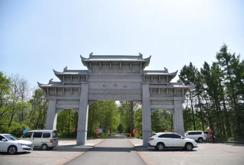 哈尔滨松峰山景区一日游【参观黑龙江省最早的道教庙宇---海云观，供奉女娲娘娘的九天玄女宫、八仙殿。】